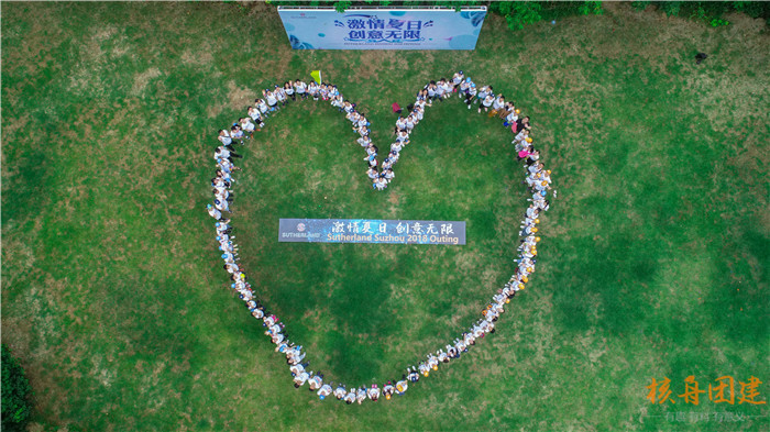 2018年薩瑟蘭“激情夏日 創(chuàng)意無限”F1賽車主題團(tuán)建現(xiàn)場圖文報(bào)道
