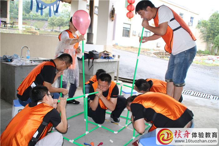 九陽集團(tuán)磐石2018精品戶外主題拓展培訓(xùn)圖文報(bào)道