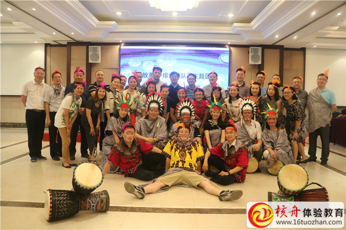 2018中信銀行分管行長“釋放激情 熔煉團(tuán)隊(duì)”主題團(tuán)建現(xiàn)場圖文報(bào)道