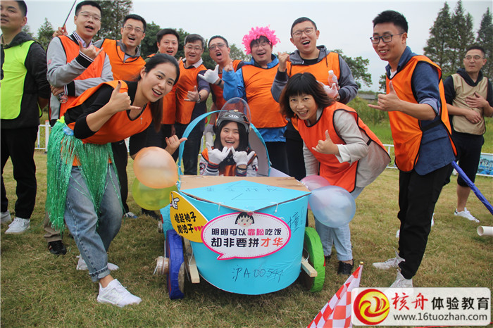 中信銀行公司部經理“釋放激情，熔煉團隊”主題拓展活動