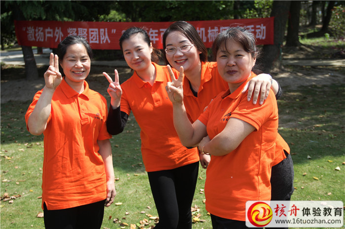 2019年百博瑞機械“激揚戶外  凝聚團隊 ”主題團建活動現(xiàn)場圖文報道