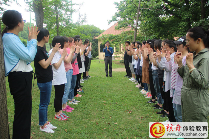 江蘇吳中第四期“青藍計劃”后備干部培訓(xùn)班拓展活動現(xiàn)場圖文報道