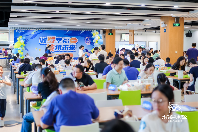 收羅幸福 技承未來：2025羅技蘇州家庭日