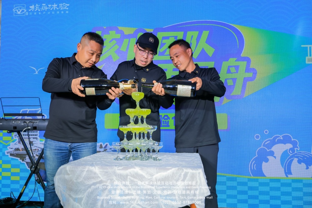 載譽前行，初心如磐 | 核舟團建2025年度榮耀時刻